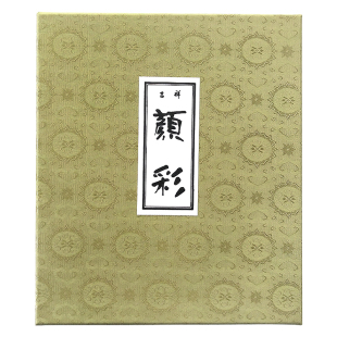 进口日本吉祥颜彩固体水彩颜料国画色12色18色24色35色60色手绘用