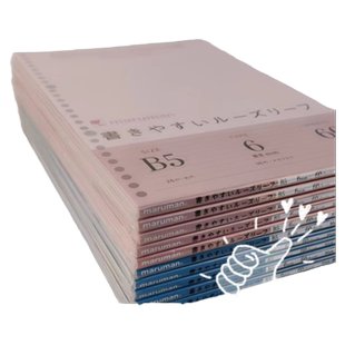 粉蓝日本maruman满乐文活页纸替芯B526孔活页本替芯kurufit方格横线空白活页纸学生用手帐笔记本内芯彩色B7