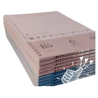 粉蓝彩色满乐文活页纸替芯