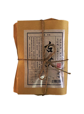 端阳古法手工陈年艾灸柱