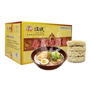 满姨牌粤港招牌面家庭装实惠非油炸面饼炒面煮面早餐面4.5kg