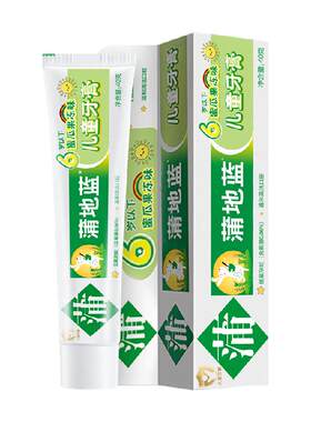 蒲地蓝宝宝低氟防蛀牙膏40g