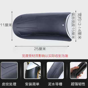 适用贝纳利TRK552 泥瓦阻挡泥水沙石 552X前挡泥板加长摩托车改装