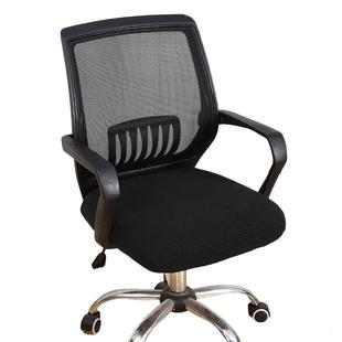 办公座椅套垫电脑椅子坐垫套罩弹力加厚通用家用麻将凳子套椅面套