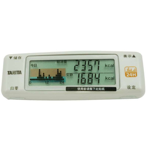 TANITA/百利达AM-120电子计步器3D感应运动計步器多功能活动量计