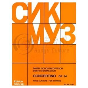 肖斯塔科维奇 小协奏曲 op94 双钢琴 思考斯基原版乐谱书 Schostakowitsch Concertino fur Klaviere SIK2185