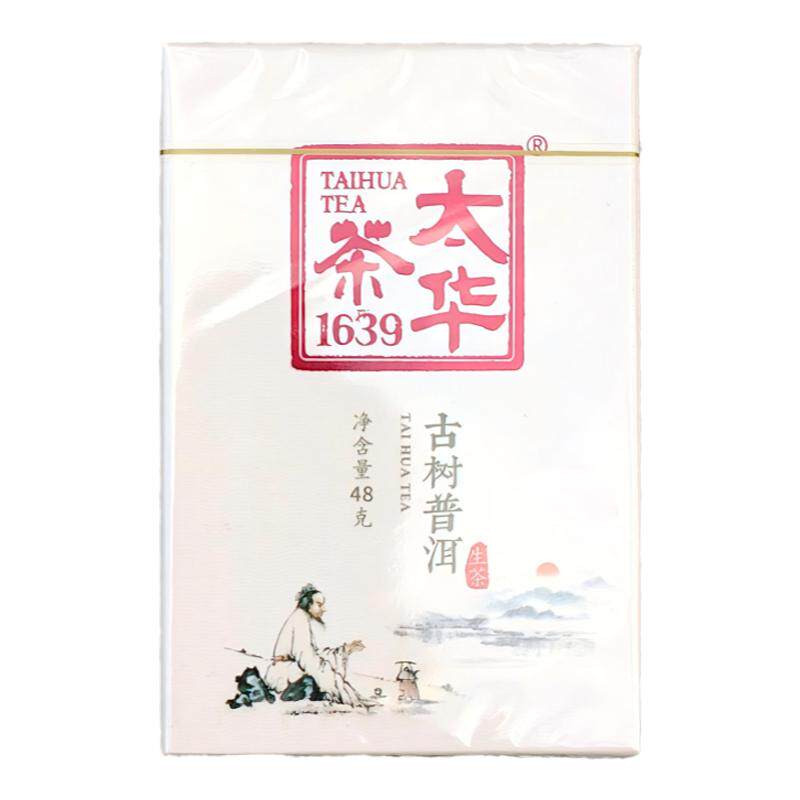 2021年正宗太华茶1639普洱茶生茶盒装48g小方块4g古树茶春茶纯料