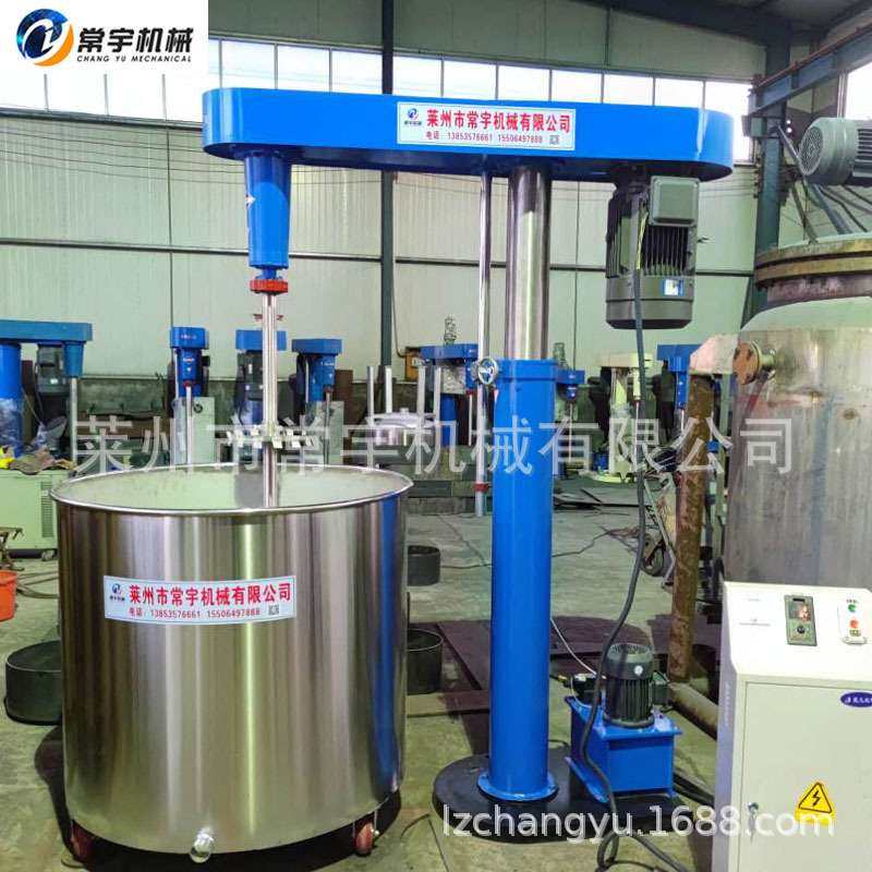 高速分散机搅拌桶电动变频调速油漆涂料化工领域液体搅拌机双轴,五金/工具,电动搅拌器,淘宝优惠券,粉丝福利购,淘宝优惠卷