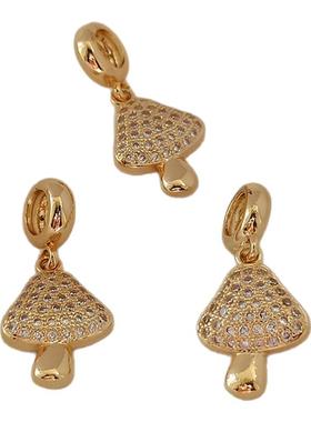 diy14k包金保色蘑菇镶嵌锆石