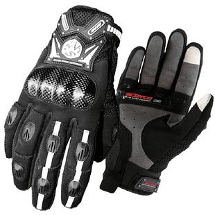 赛羽摩托车骑行手套男女四季机车赛车骑士防摔冬季防水夏季碳纤维