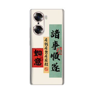 【浮雕】测码哈哈适用于荣耀magic 6 5手机贴纸荣耀90Pro 80GT 80SE 70 pro全包背膜荣耀V40 X40后盖壳贴膜