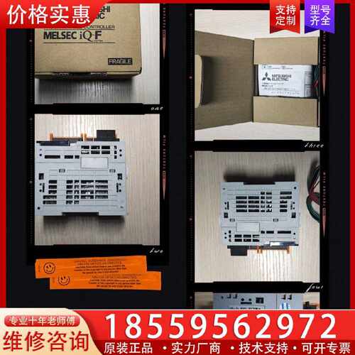 【询价】FX5UC-32MT/DS-TS适用