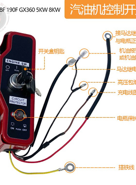 速发新品销汽K马路清洗j机配件F 10F GX0控制开关盒6.5油发W电