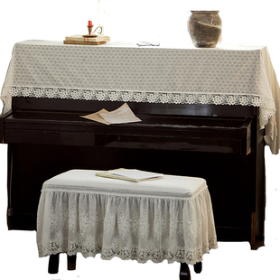 蕾丝现代简约法式钢琴罩半罩新款钢琴盖巾全罩防尘北欧钢琴盖布