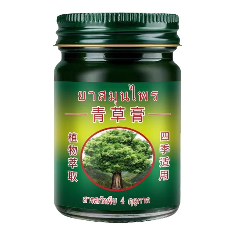 泰国青草药膏正品提神醒脑清凉油蚊虫叮咬金卧佛晕车必备神器鼻通