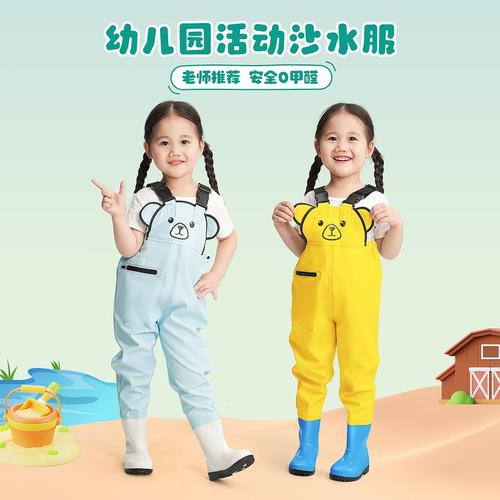 儿童连体幼儿园沙滩服玩水裤全身雨靴一体防水衣游戏下水赶海装备