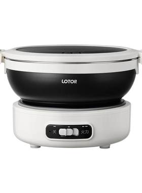lotor电煮锅便携式旅行一人用