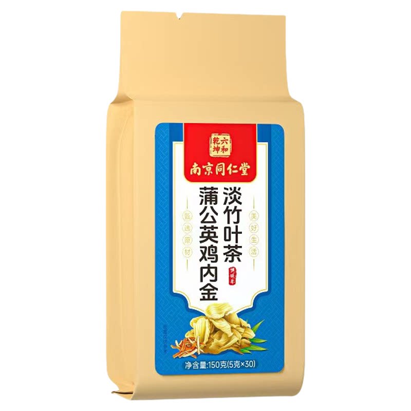 南京同仁堂石清鸡内金茶去排肾石胆石尿道石结石除官方旗舰店正品