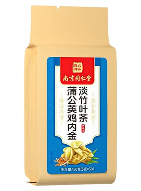 南京同仁堂石清鸡内金茶去