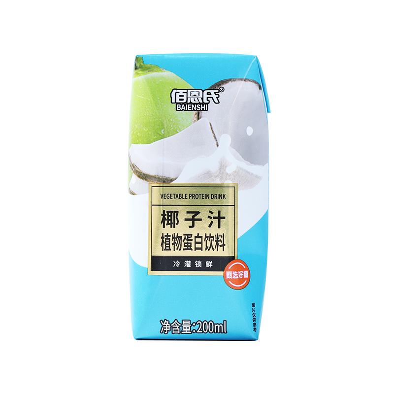 佰恩氏椰子汁椰汁植物蛋白饮料整箱饮品椰奶网红饮料200ml*12瓶10