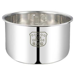 Peskoe/半球 D2电压力锅内胆加厚304不锈钢2L2.5L4L5L6升8L通用配