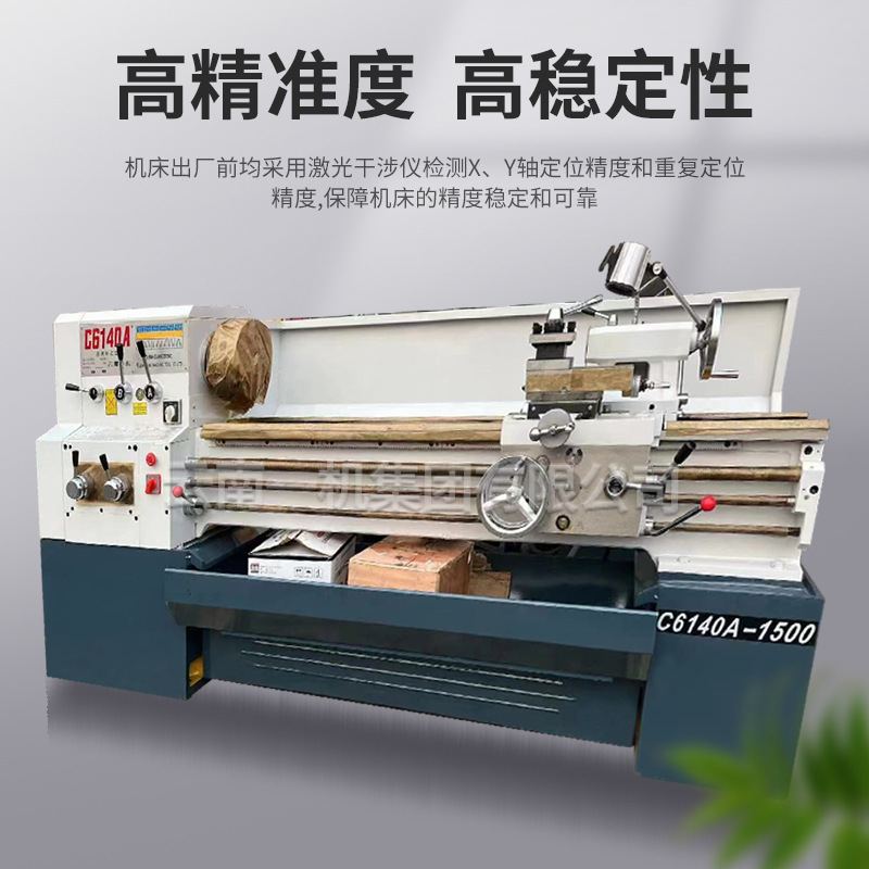 普通车床厂家专业生产C6140AX1500普通车床,6150普通车床/云南一