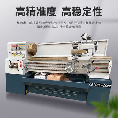 普通车床厂家专业生产C6140AX1500普通车床,6150普通车床/云南一