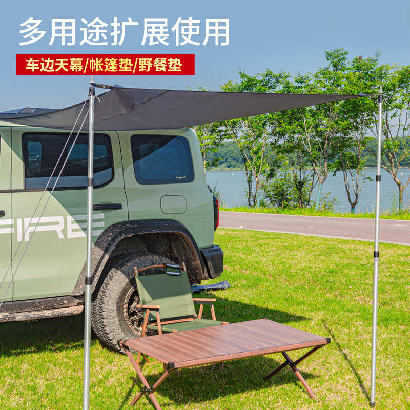 户外帐篷防潮地布耐磨牛津布地席草坪沙滩野餐垫露营防水隔潮地垫