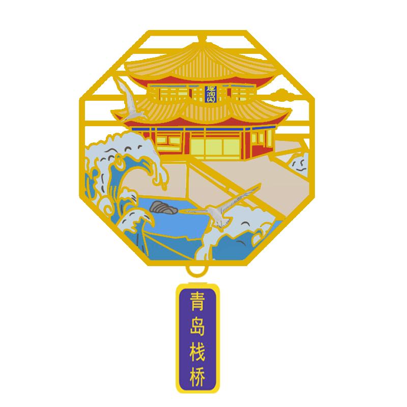 青岛栈桥文创书签纪念品高档精致