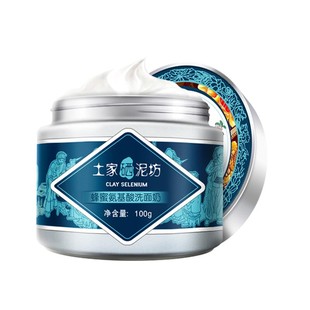 官方正品 |土家硒泥坊洁面膏氨基酸洗面奶小蓝罐温和旗舰店清洁