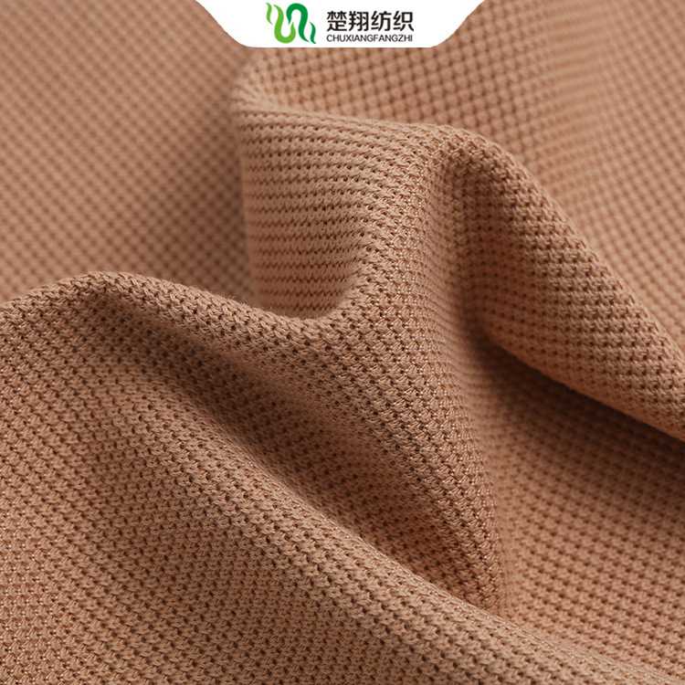 双纱珠地面料POLOCVC面料网眼珠布地针织布珠大260g衫地