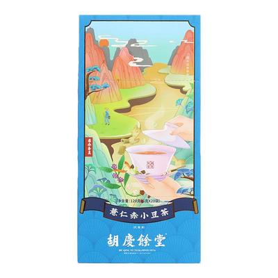 胡庆余堂官方旗舰薏仁赤小豆茶