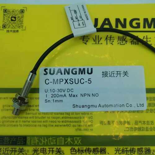 议价接近开关C-MPXSUC-4/5 MPXSC-1-8S 2-12S 5-18S 8-18U 10-30S