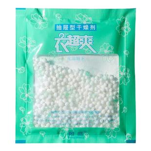 除湿袋干燥剂小包吸潮防霉防潮包吸湿家用神器学生宿舍室内衣柜