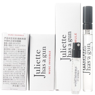 佩枪配枪朱丽叶浮日颂歌隐衫之欲我不是非香水迈阿密奶昔木兰小样