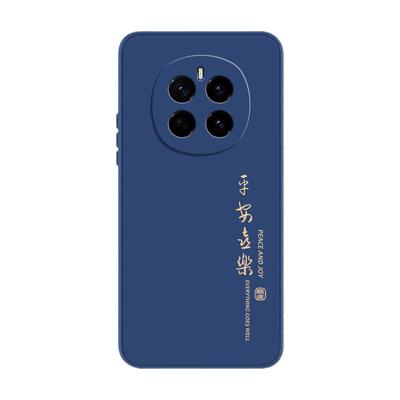 荣耀magic7系列硅胶文字手机壳