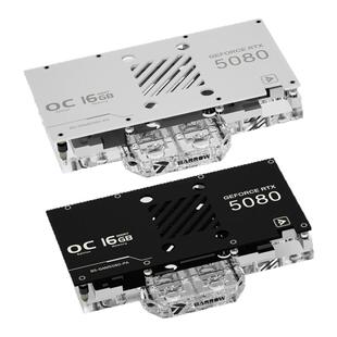 Barrow 全覆盖显卡水冷头兼容影驰 5080圣刃散热器 BS-GAM5080-PA