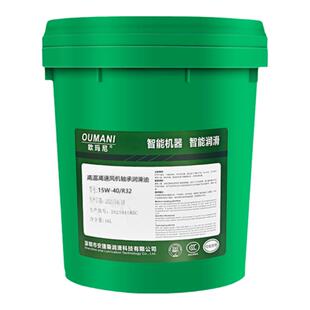欧玛尼机油SAE10W-15W/R22 15W-40/R32高温高速风机轴承润滑油18L