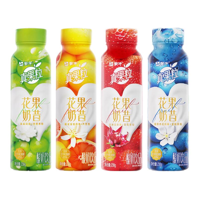 蒙牛真果粒花果奶昔酸奶饮品乳酸菌发酵果粒酸牛奶饮料230g多口味