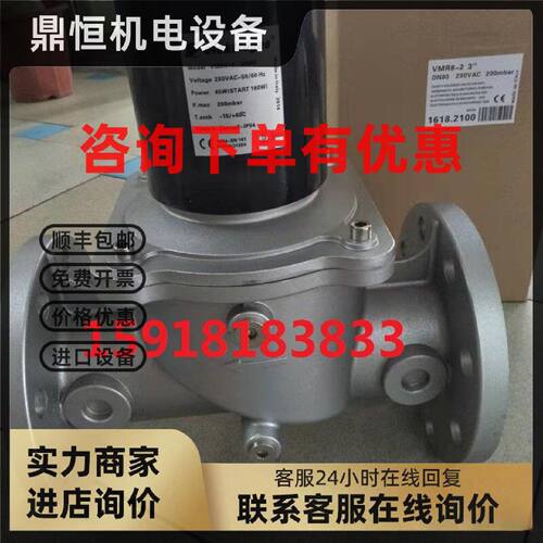 议价VMR82-DN80 VMR92-DN100 正品elektrogas燃气电磁阀