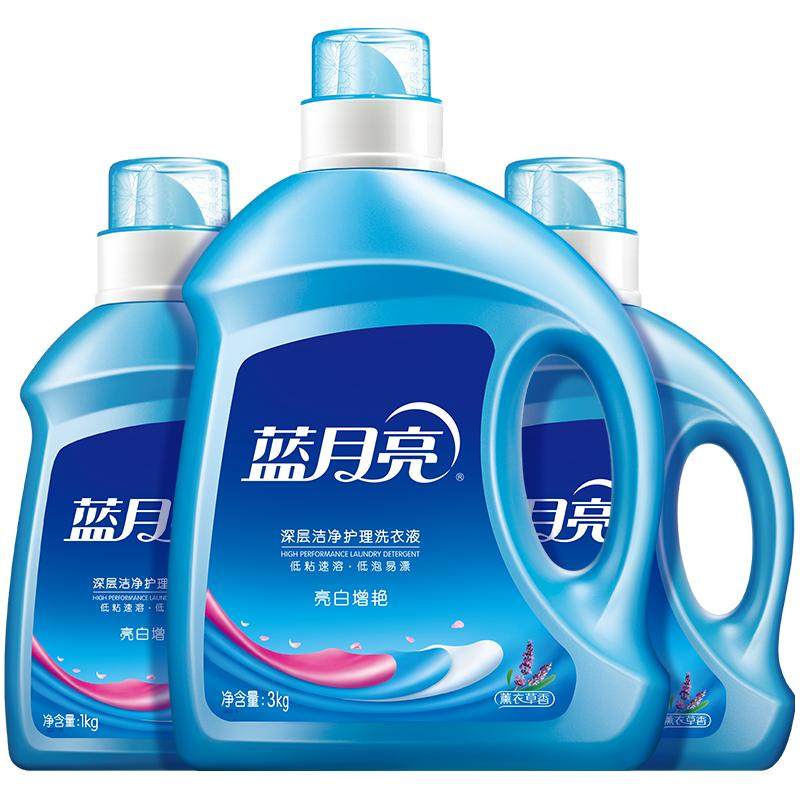 蓝月亮洗衣液亮白增艳薰衣草香5kg套装机洗专用整箱正品家用香味
