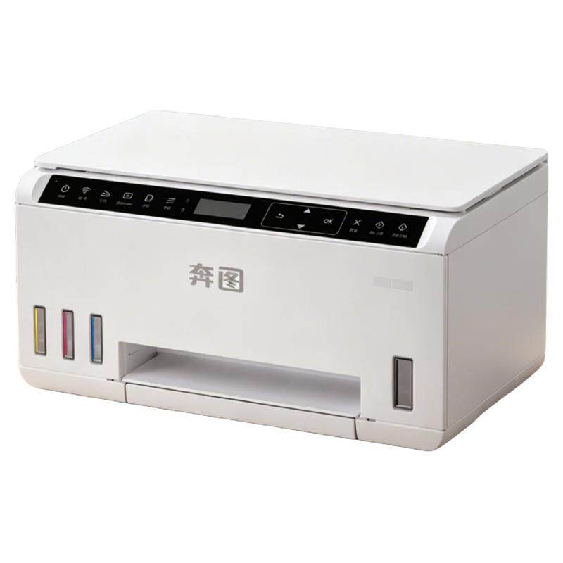 奔图彩色喷墨打印机无线远程打印双频WIFI AI学习一体机照片打印家用多功能复印扫描喷墨打印机