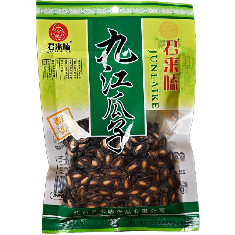 九江瓜子108g小袋大颗粒盐焗瓜子