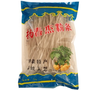 包邮兴安盟俄体土豆粉条1000g袋装东北马铃薯杨春杰细粉宽粉天甲