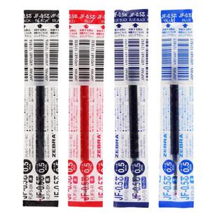 日版ZEBRA斑马JF-0.5笔芯通用型黑色按动中性笔芯jj15笔芯0.5mm