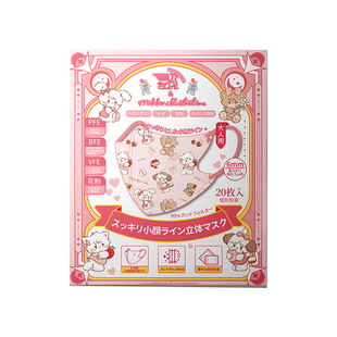 日本Morandi Co美颜3d立体女口罩高颜值网红爆款明星同款防晒成人