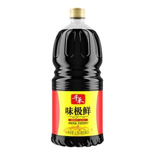 千禾味极鲜1.8L特级生抽不加防腐剂拌凉菜清蒸鱼点蘸烹饪调味家用