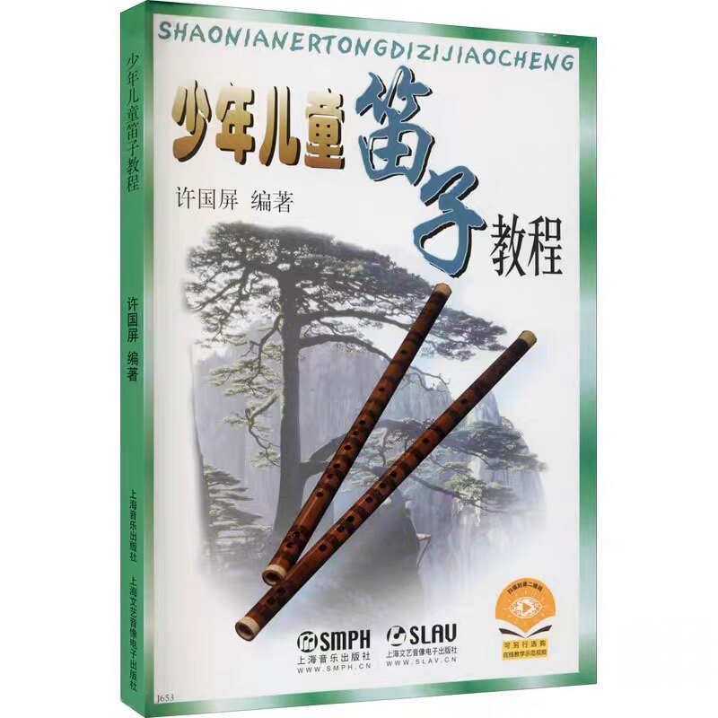 加一Ade分wno/础童学程