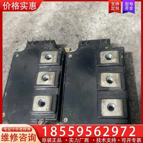 【询价】CM300DU-12F，成色如图，适用