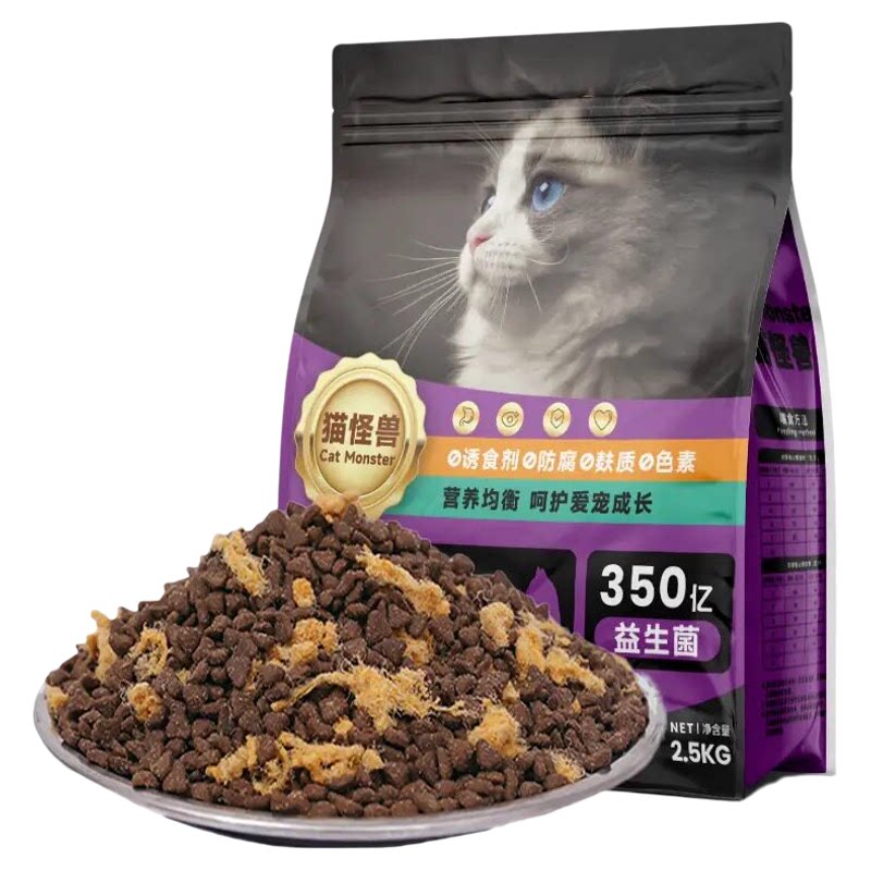 乳鸽冻干猫粮10斤大袋增重营养